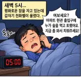 이것이 시설관리의 현실 ㅜㅜ